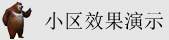 干屄网